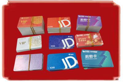 咸阳烟酒回收JD购物卡.jpg