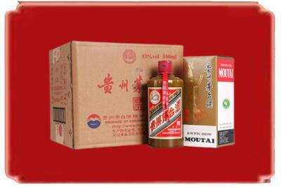 咸阳烟酒回收整件精品茅台酒.jpg