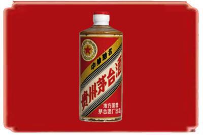 咸阳烟酒回收五星茅台酒.jpg