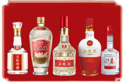 咸阳烟酒回收各种五粮液.jpg
