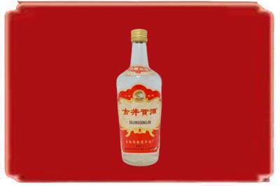 咸阳烟酒回收古井贡酒.jpg