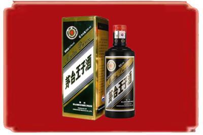 咸阳烟酒回收王子酒.jpg
