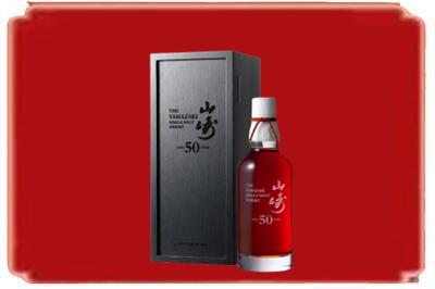 咸阳烟酒回收山崎洋酒.jpg